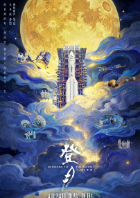 时尚的妈妈